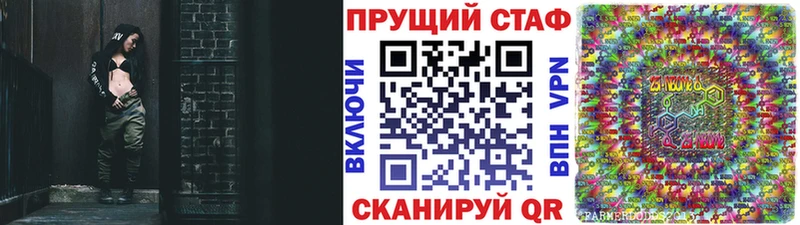 Alpha-PVP Семёнов