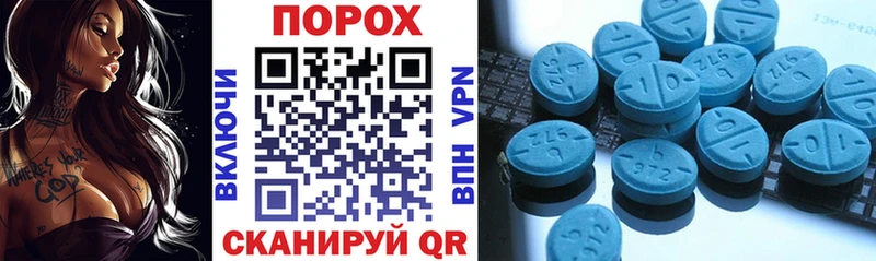 АМФ Розовый  Купить где  Семёнов 
