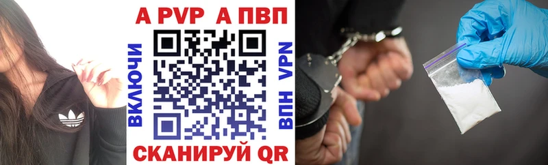 Alpha-PVP СК  Купить закладки  Семёнов 