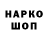 Альфа ПВП мука Cianda Hebe