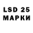 Марки 25I-NBOMe 1500мкг Andrew Kazmin