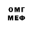 Мефедрон mephedrone Ali Aisha