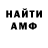Альфа ПВП Crystall dddlady