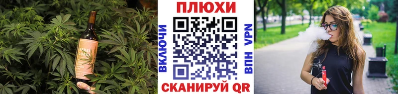 Еда ТГК конопля  Купить  Семёнов 
