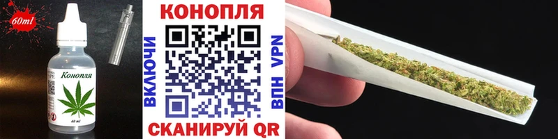 Еда ТГК марихуана Семёнов