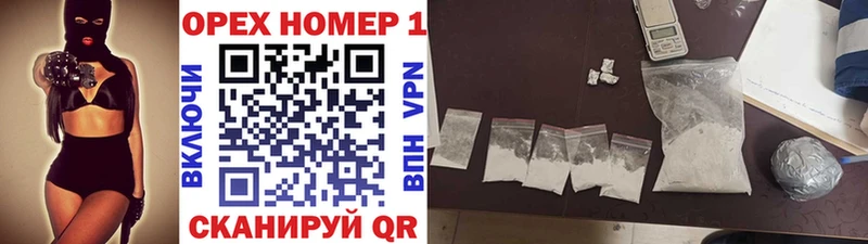 Кокаин VHQ  Купить где  Семёнов 