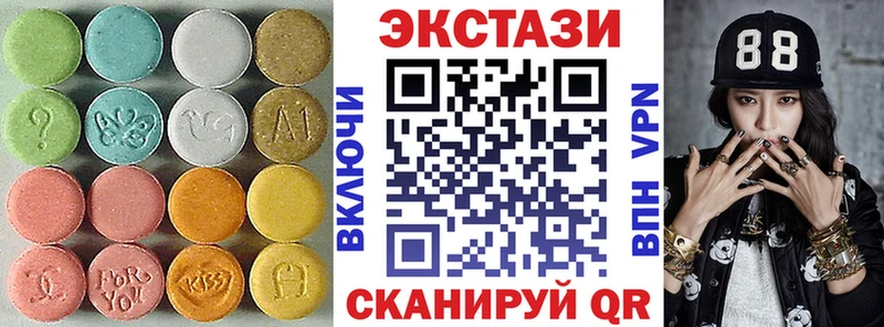 Купить где  Семёнов  ЭКСТАЗИ таблы 