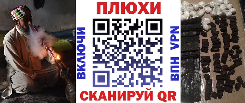 ГАШИШ ice o lator  Купить  Семёнов 