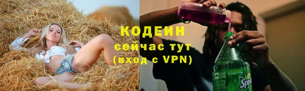 марки nbome Белоозёрский