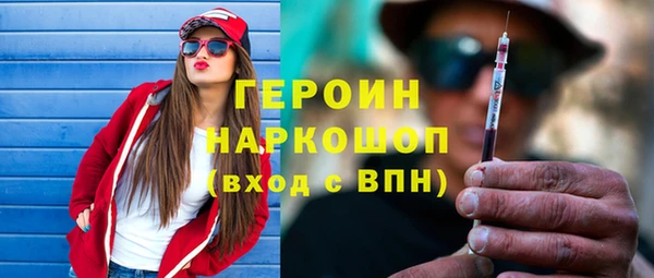 марки nbome Белоозёрский