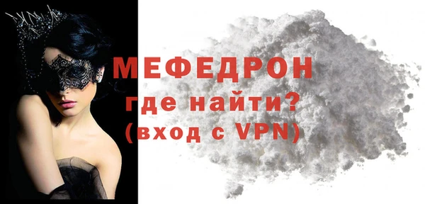 ешки Беломорск