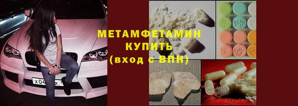 apvp Белокуриха