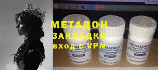 ешки Армянск
