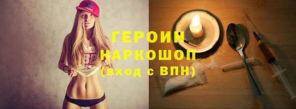 марки nbome Белоозёрский