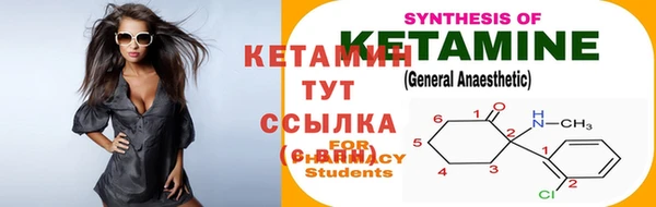 ешки Беломорск
