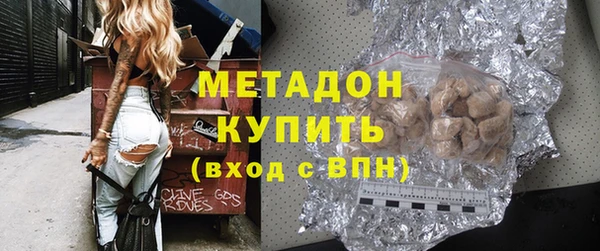 марки nbome Белоозёрский