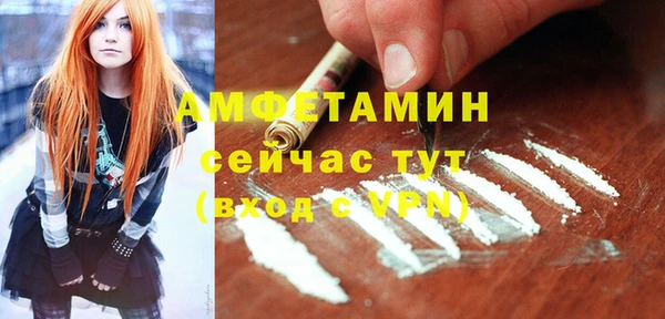 соль ск Арсеньев