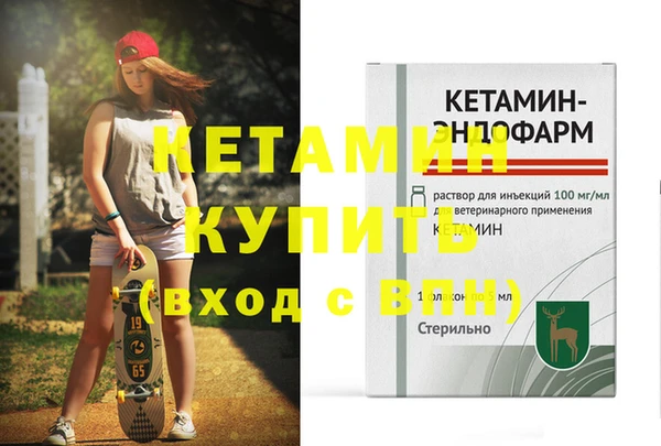 ешки Беломорск