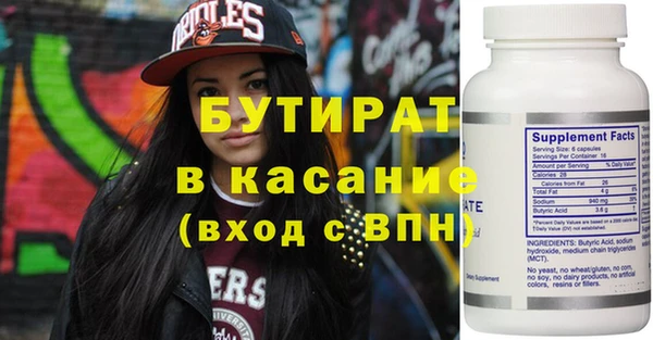 ешки Беломорск