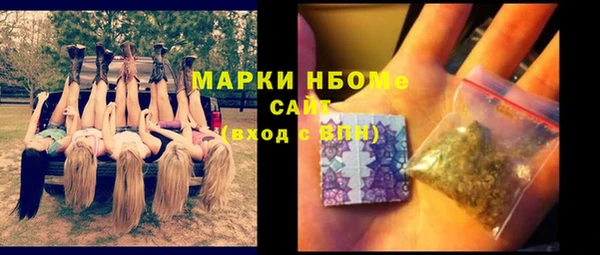 ешки Беломорск