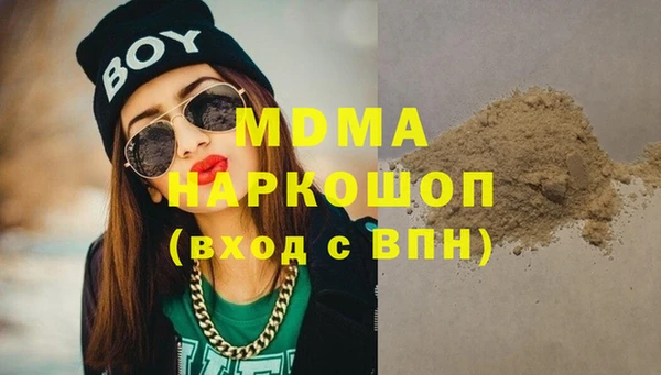 apvp Белокуриха