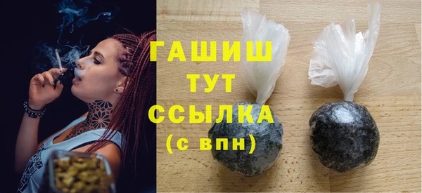 ешки Беломорск