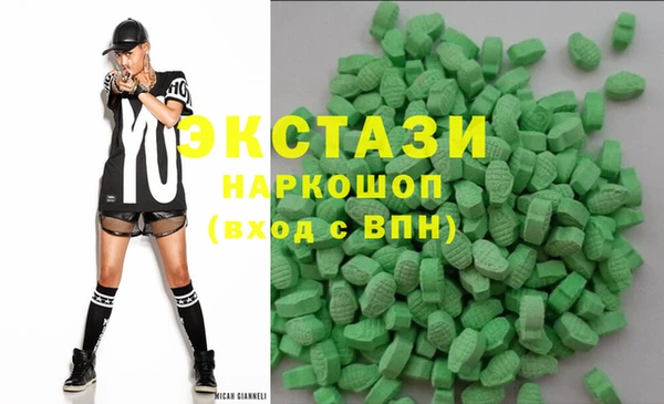 ешки Беломорск