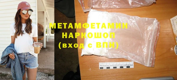 ешки Беломорск