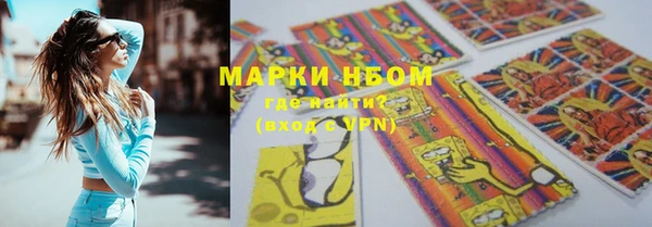 марки nbome Белоозёрский