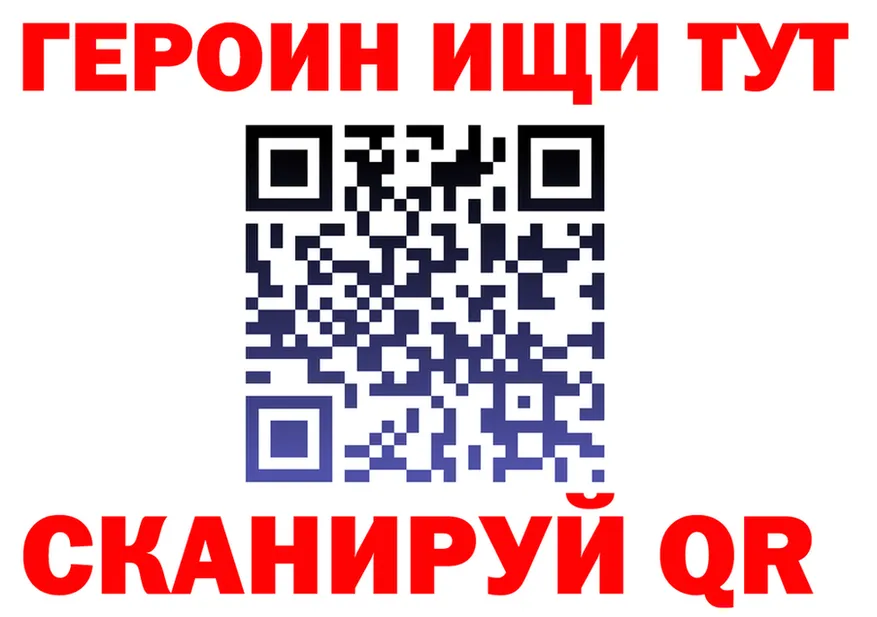 ГАШ Изолятор tor мориарти hydra Семёнов