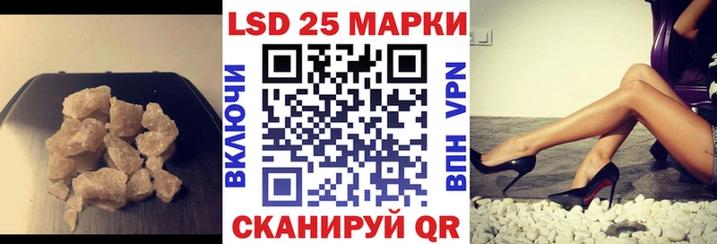 LSD-25 экстази ecstasy  Купить  Семёнов 