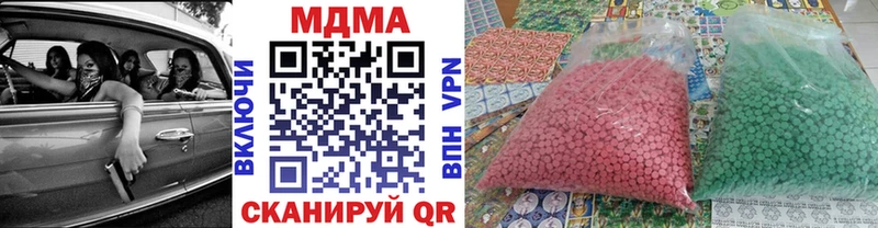 MDMA кристаллы  Купить закладки  Семёнов 