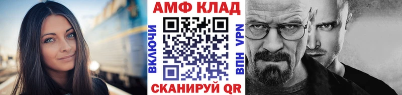 Купить  Семёнов  МЕТАМФЕТАМИН кристалл 