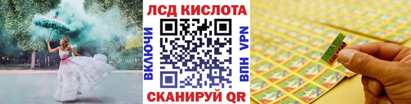 Марки 25I-NBOMe 1,5мг  Купить закладки  Семёнов 