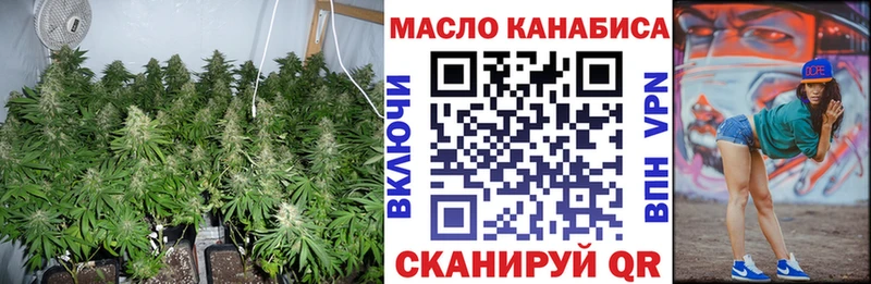 Дистиллят ТГК гашишное масло  Купить  Семёнов 